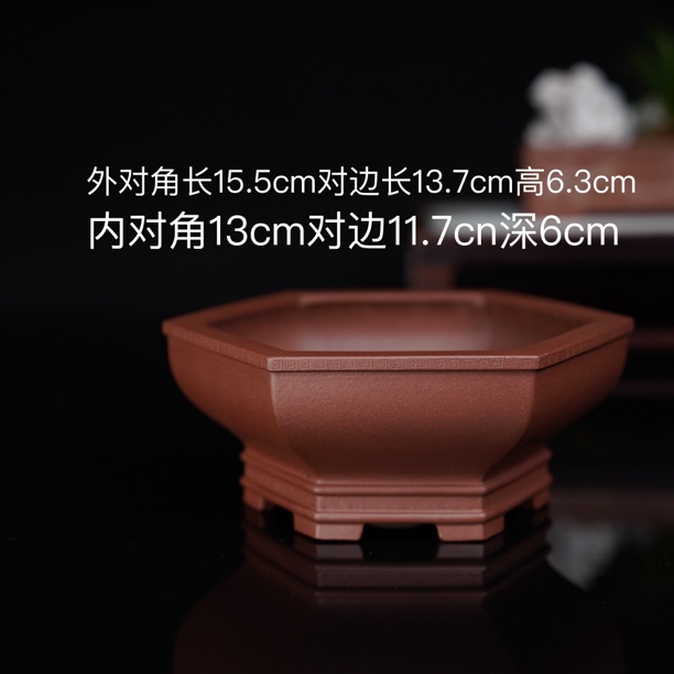 冯长建款双回纹敞口盆景盆多肉花卉绿植紫砂盆