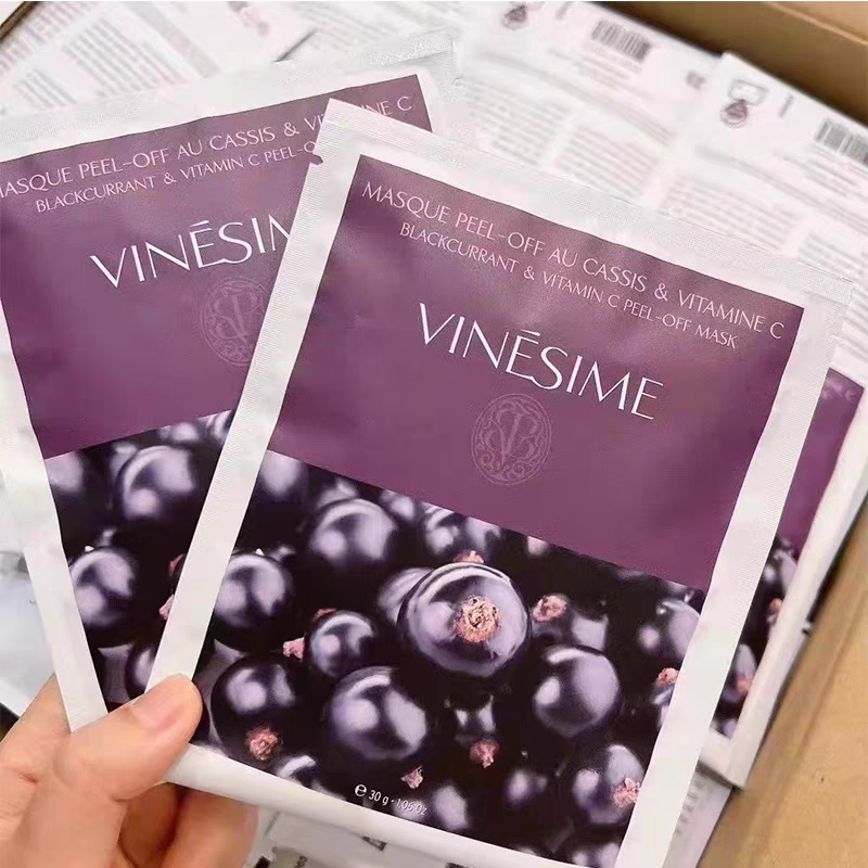 紫葡萄软膜补水面膜