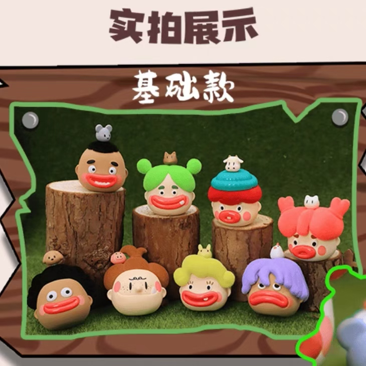 【拆盒不退】丑萌全家族人物系列萌粒迷你摆件基础荧光