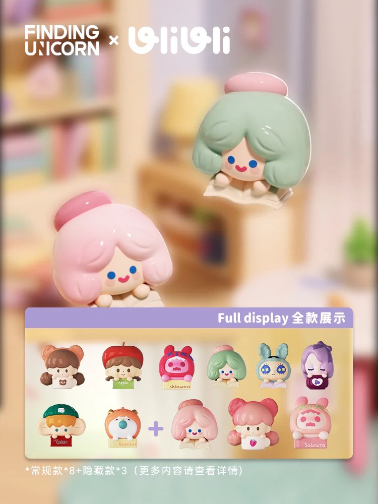 【拆盒不退】寻找独角兽 畅想人生系列U粒U粒盲盒