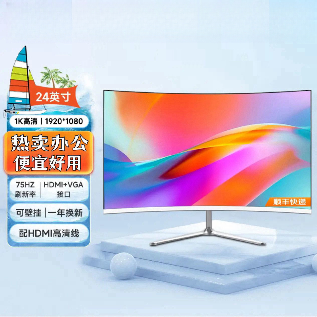 2024认证24 27寸液晶2K144hz显示器32英寸4K240hz电脑ips屏