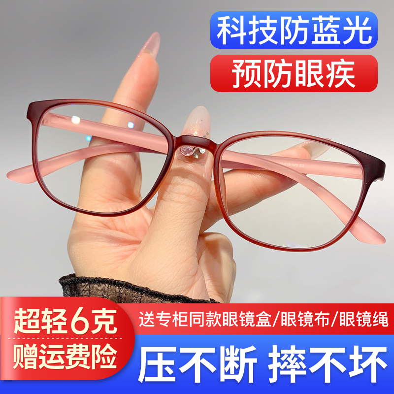 彩牛【有运费险】高清防蓝光老花镜女款时尚超轻显年轻黑框方框优雅
