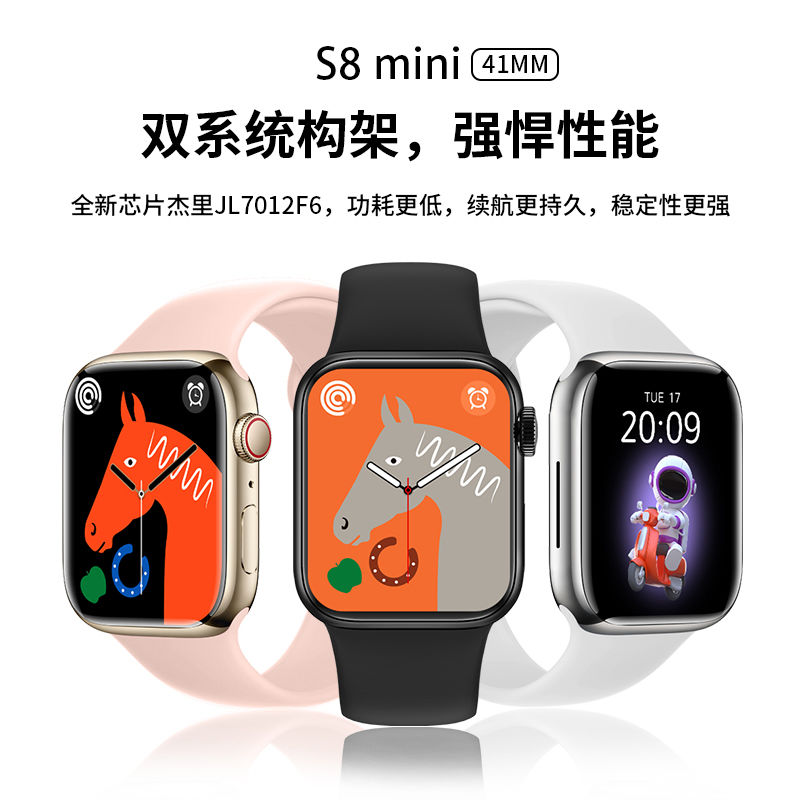 41MM华强北S9mini黑科技智能手表适合小手群众离线支付住校学生S9