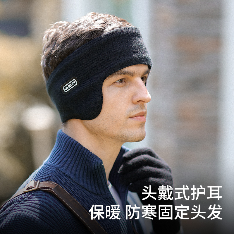 冬季保暖耳罩男女士户外运动骑行跑步全包裹护耳防风加绒防寒耳捂
