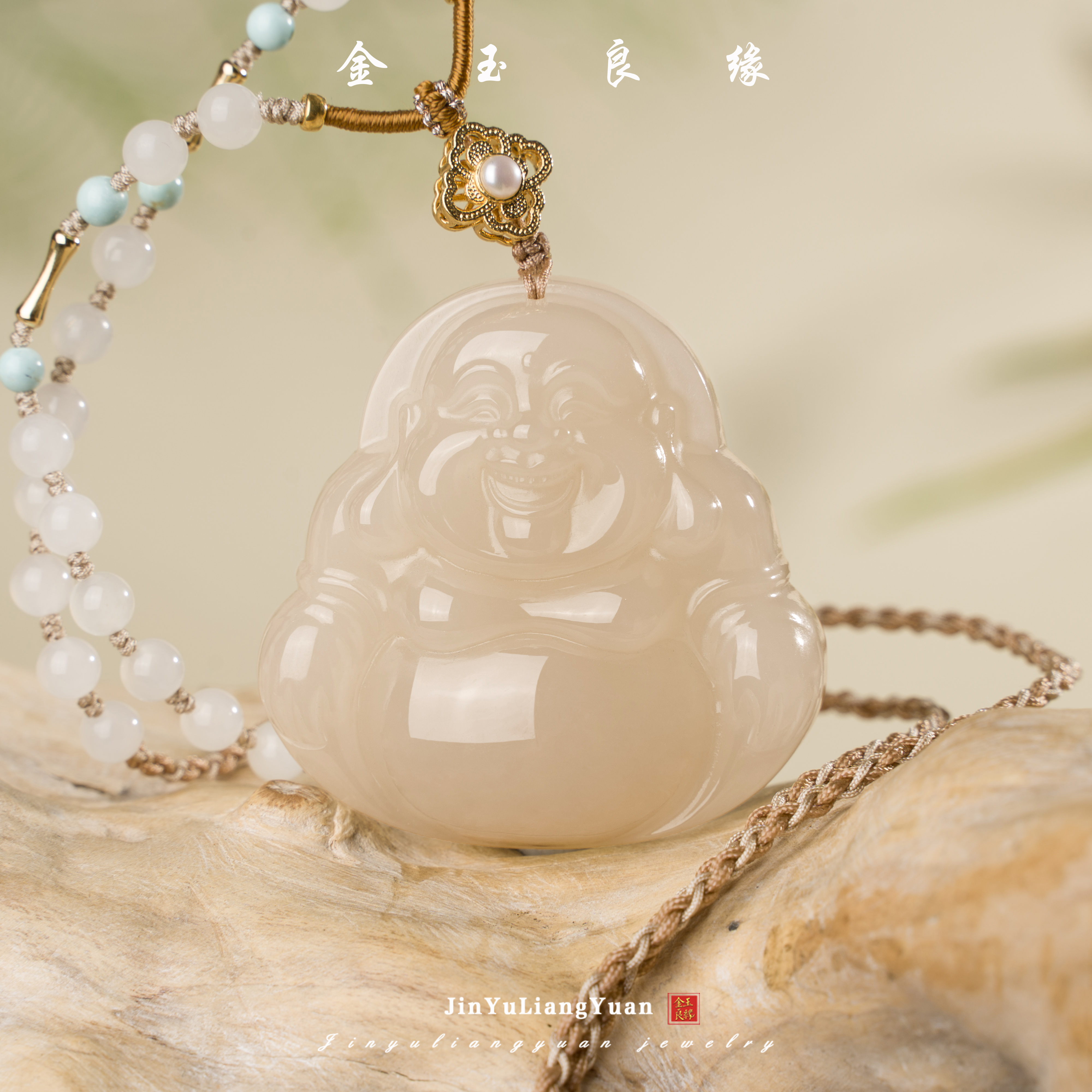 金玉良缘藕粉和田玉佛公吊坠