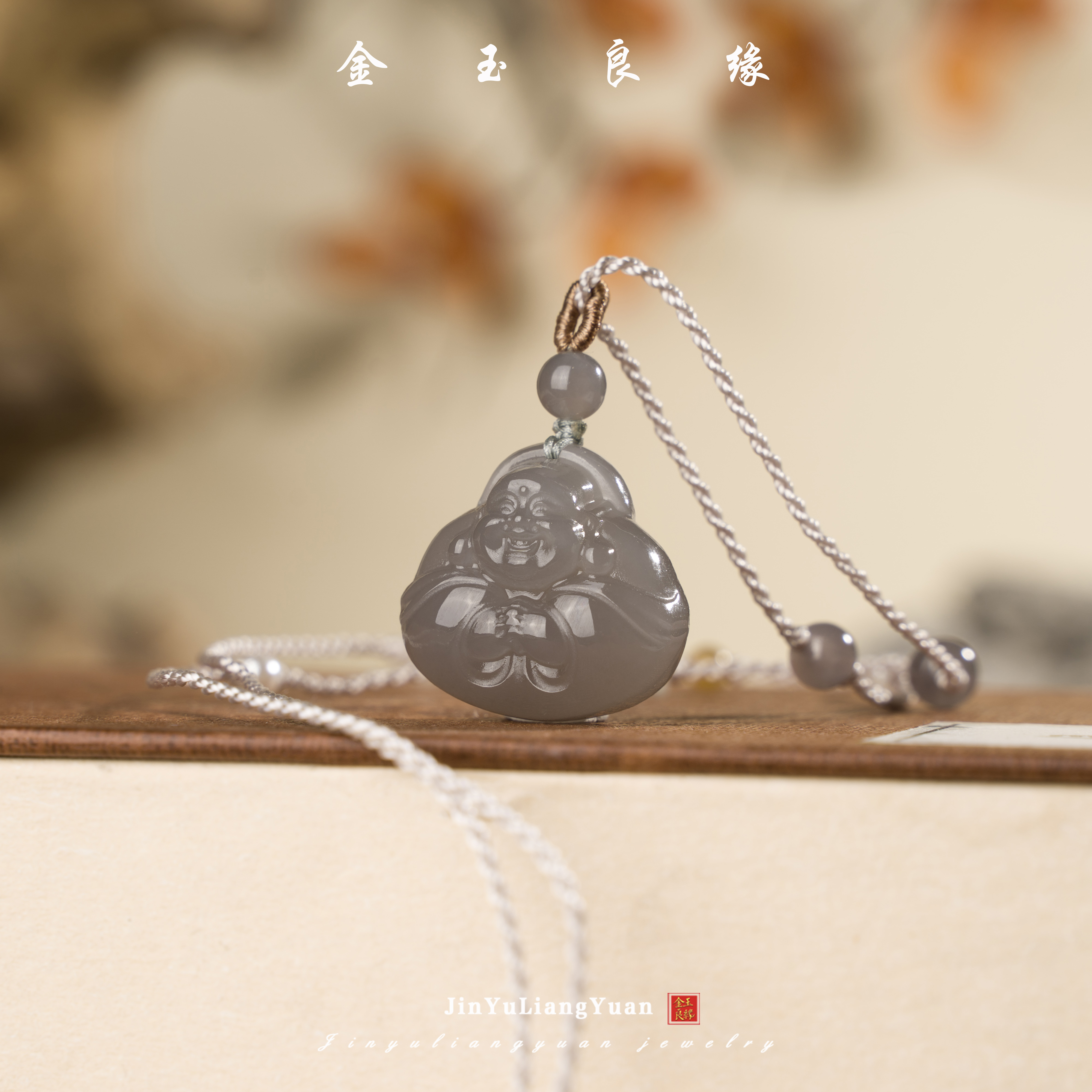 金玉良缘【央广】 和田玉烟紫抱抱佛吊坠 颜色多样性发一