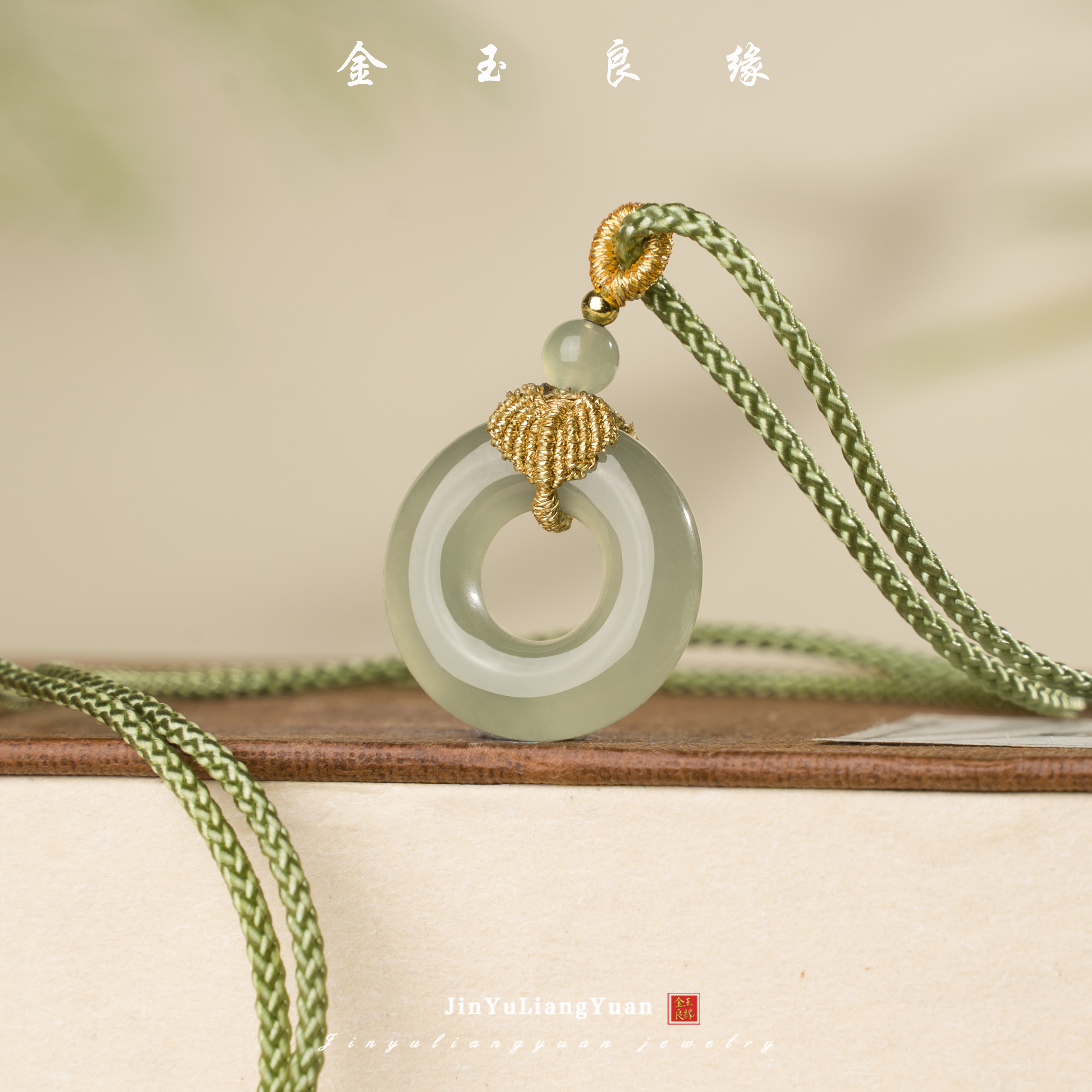 金玉良缘【央广】古风和田玉平安扣吊坠 颜色多样性发一