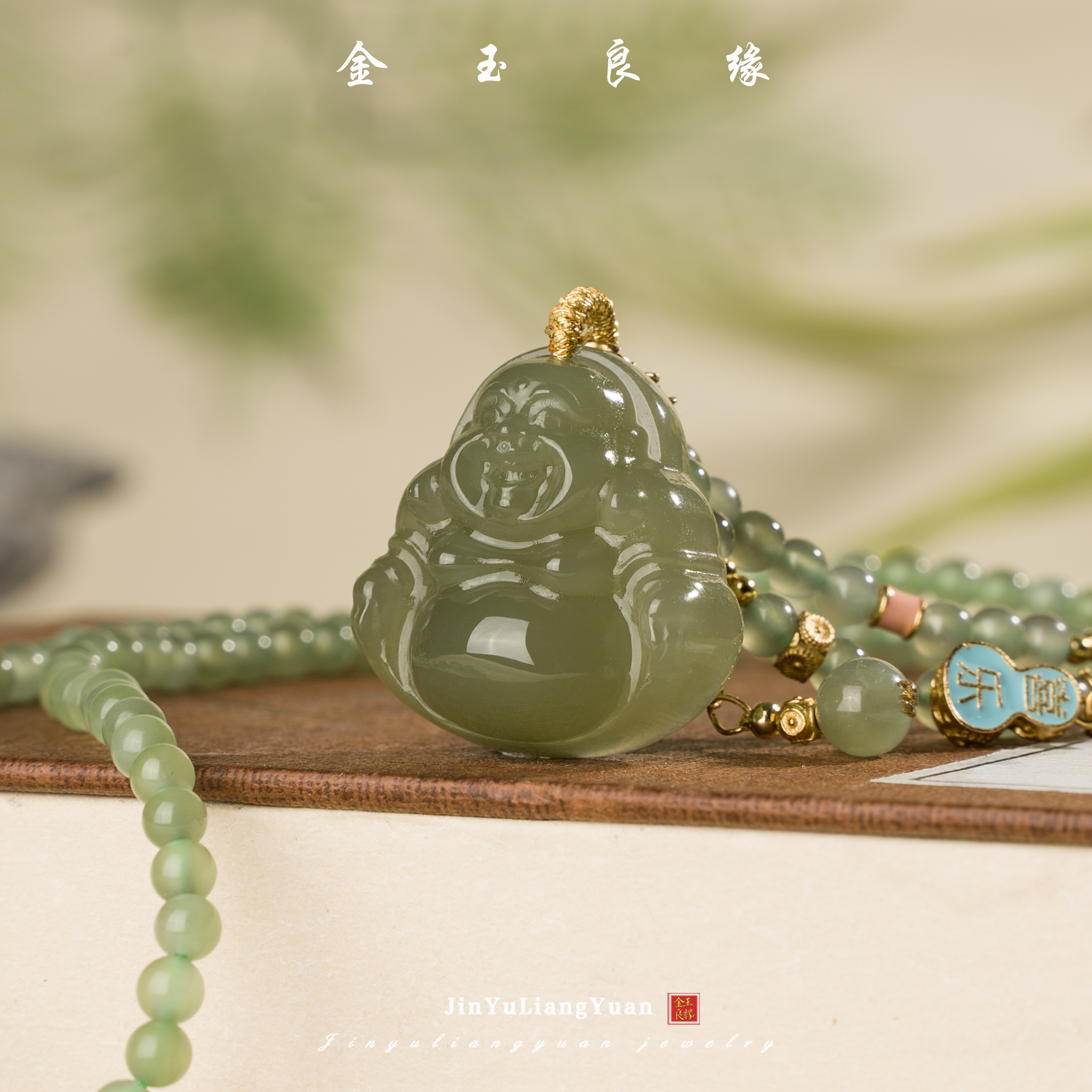 金玉良缘【央广】天然和田玉大肚弥勒佛吊坠 颜色多样性发一  