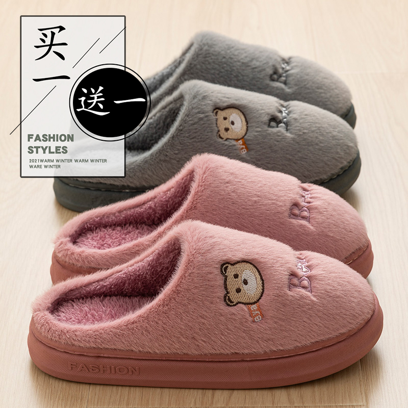 买一送一棉拖鞋女秋冬季情侣室内家居2024新款外穿厚底保暖棉拖男