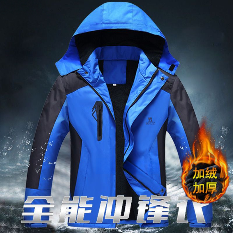 加肥大码秋冬季户外防寒春秋休闲2022反季棉衣冲锋衣加绒保暖男女