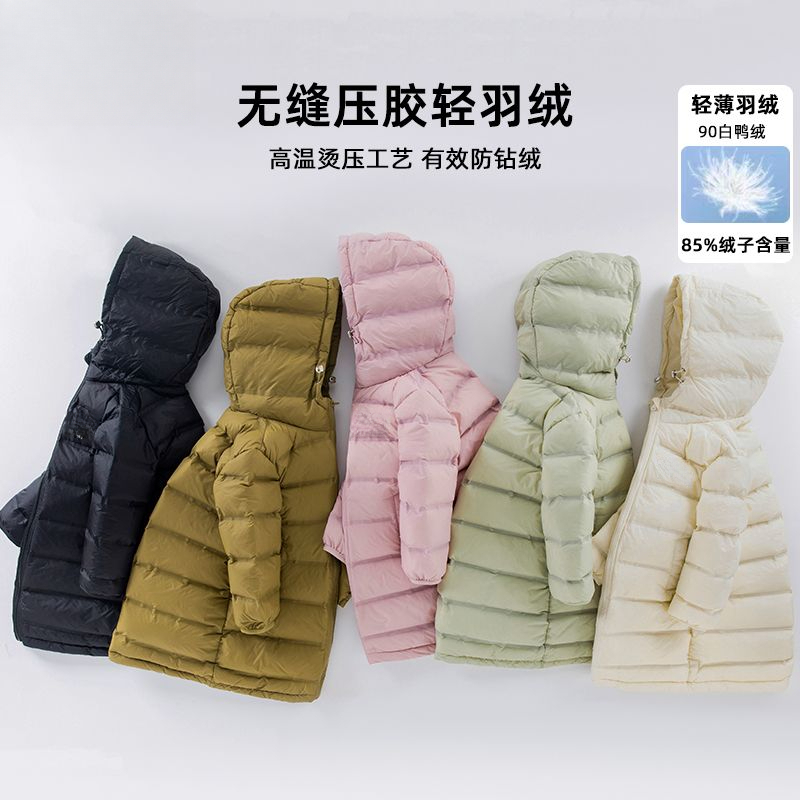 韩版无缝加厚小童外穿洋气户外羽绒服轻薄中长款2023新款白鸭绒