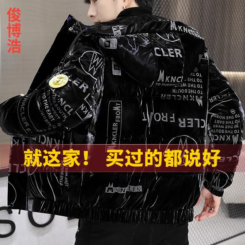 大码户外绒服帅气加绒潮流新款冬季棉衣男生连帽休闲宽松港风羽绒