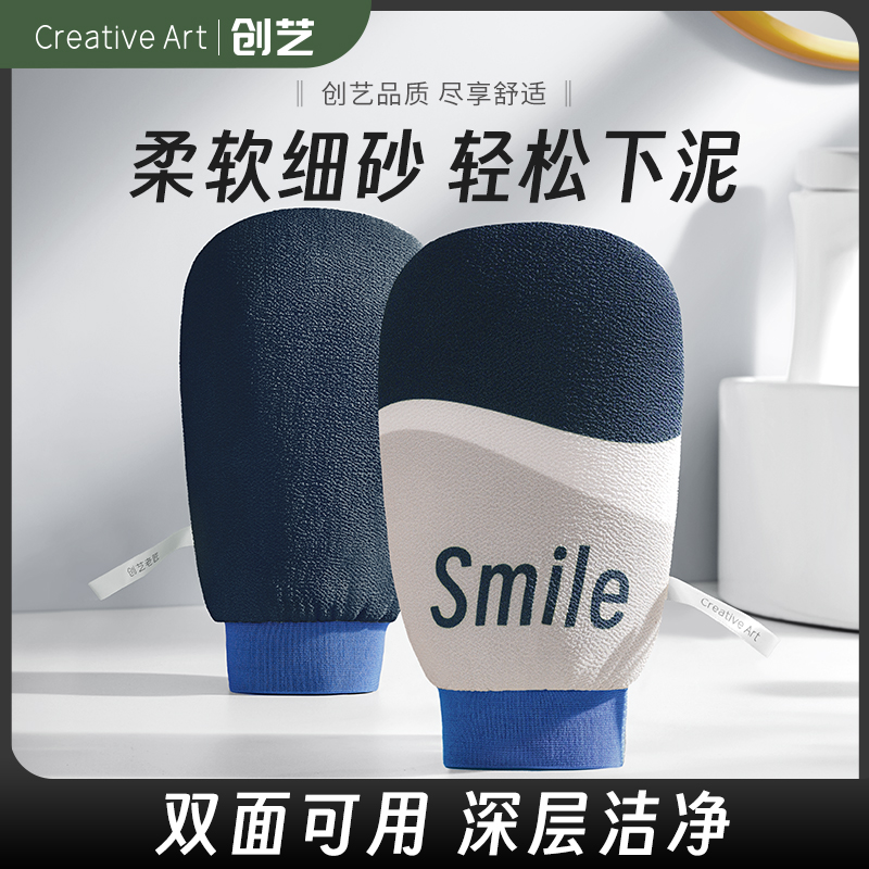 【新品】男士专用搓澡巾沐浴洗澡巾强力搓澡搓泥神器家用无痛搓泥
