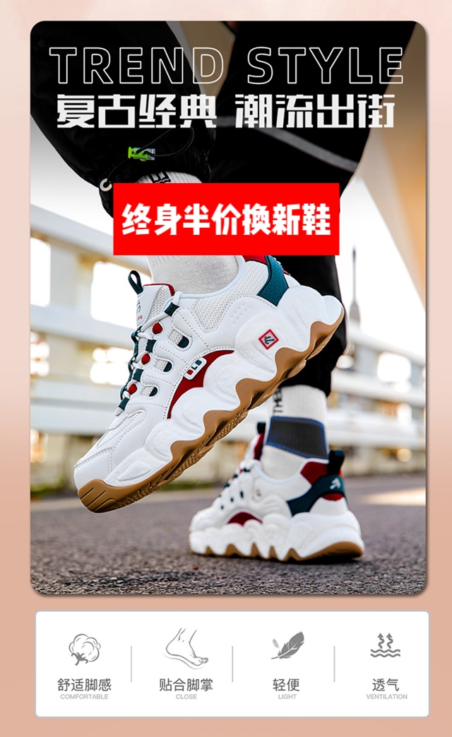 步力宝智能脉冲恒温按摩鞋079B，送全身按摩贴一套，拍大一码