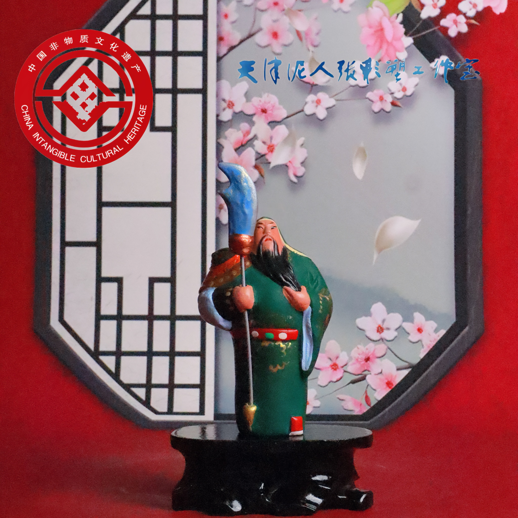 小关公系列之立刀天津泥人张彩塑工作室非遗礼物摆件手工艺品