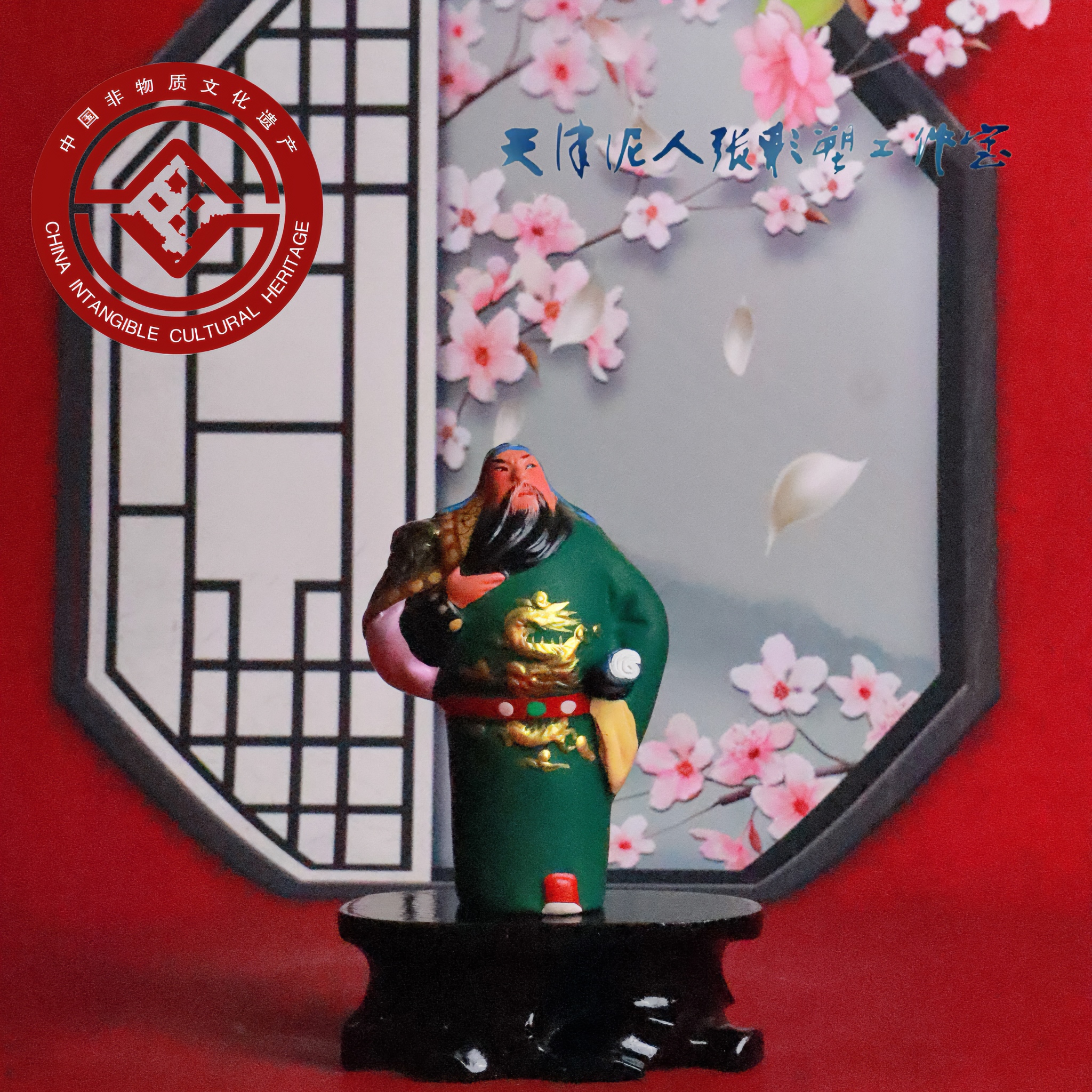 小关公系列之拿书天津泥人张彩塑工作室非遗礼物摆件手工艺品