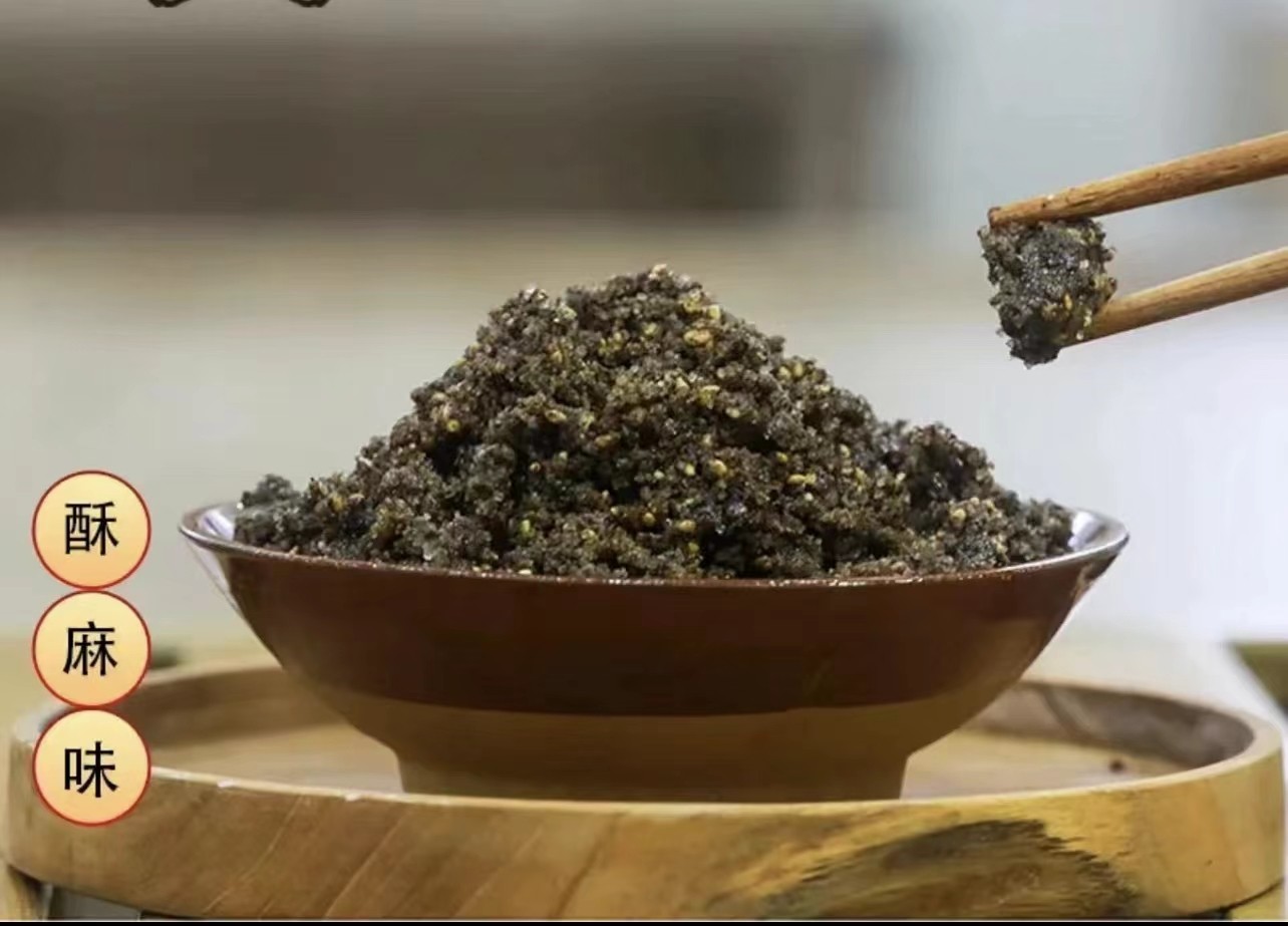 贵州毕节特产酥麻味包心引子250g起包邮