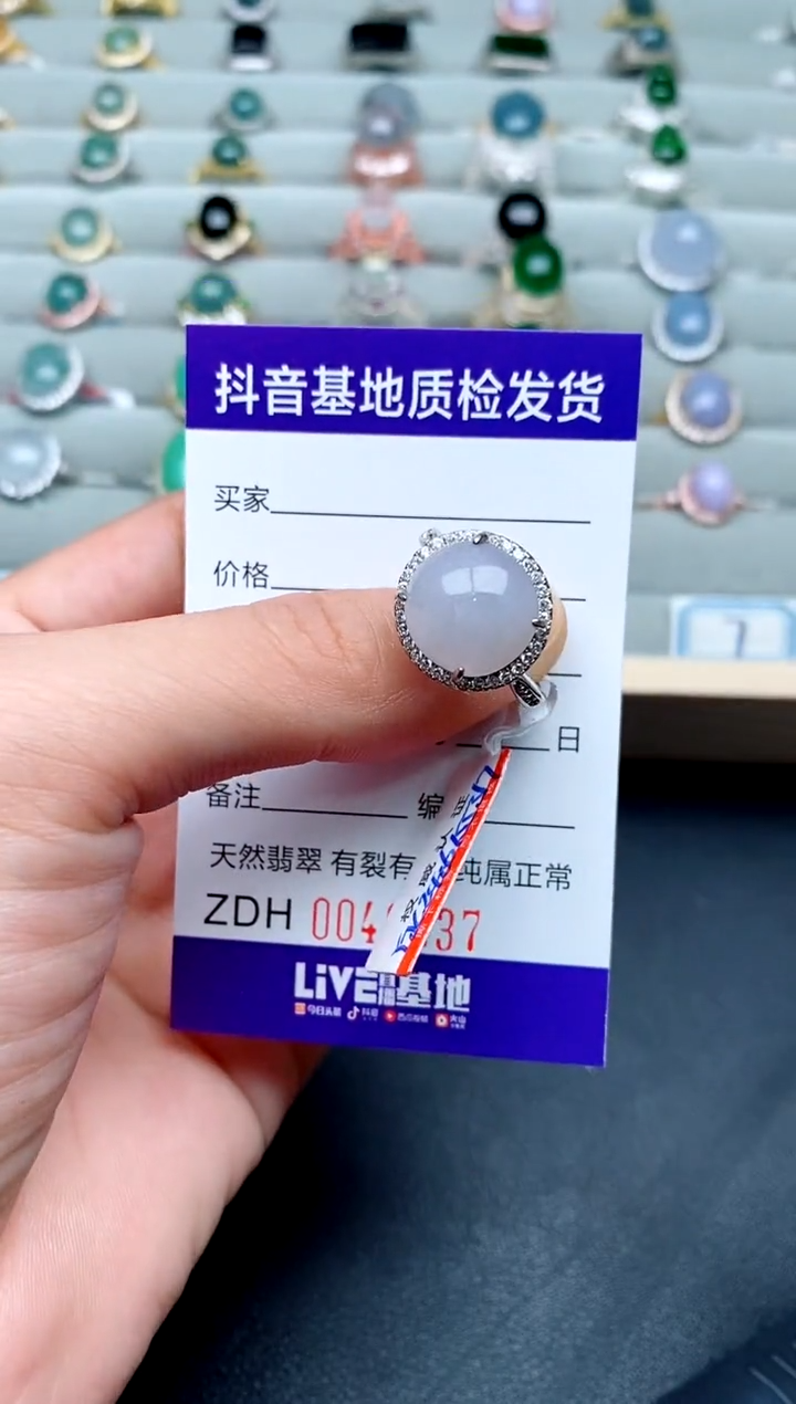【闪购商品】翡翠戒指未镶嵌6666666666
