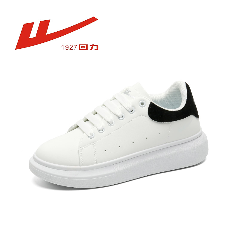 回力男鞋麦昆小白板鞋2024春季新款厚底百搭情侣运动休闲透气白鞋