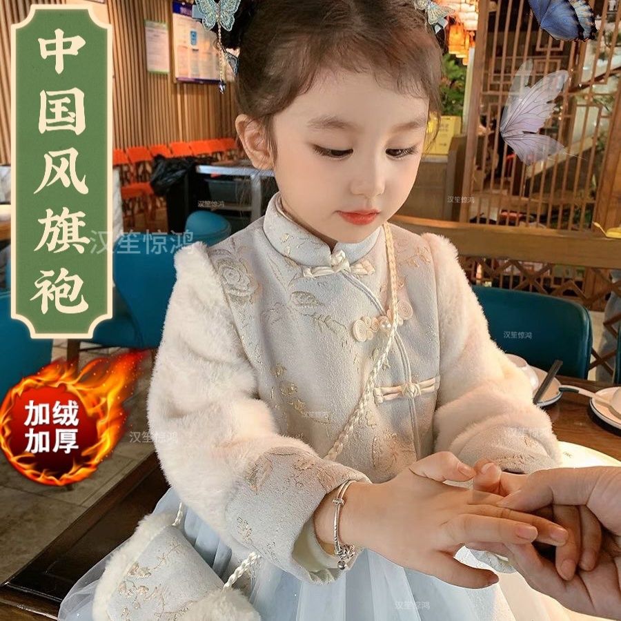 冬季大促2023新款秋冬女童旗袍百搭连衣裙季女宝宝加绒加厚儿童公