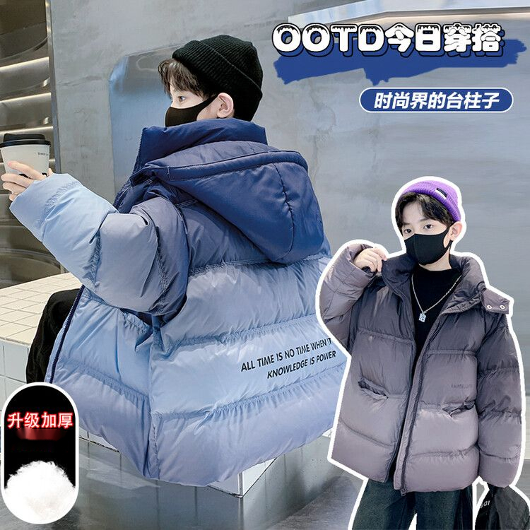 【小扬哥推荐】2023新款男童棉袄冬款男童冬装棉衣男童棉服冬季男