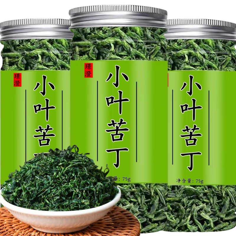苦丁茶小叶75g*罐正宗贵州特产小叶苦丁茶叶嫩芽青山绿水苦丁新茶