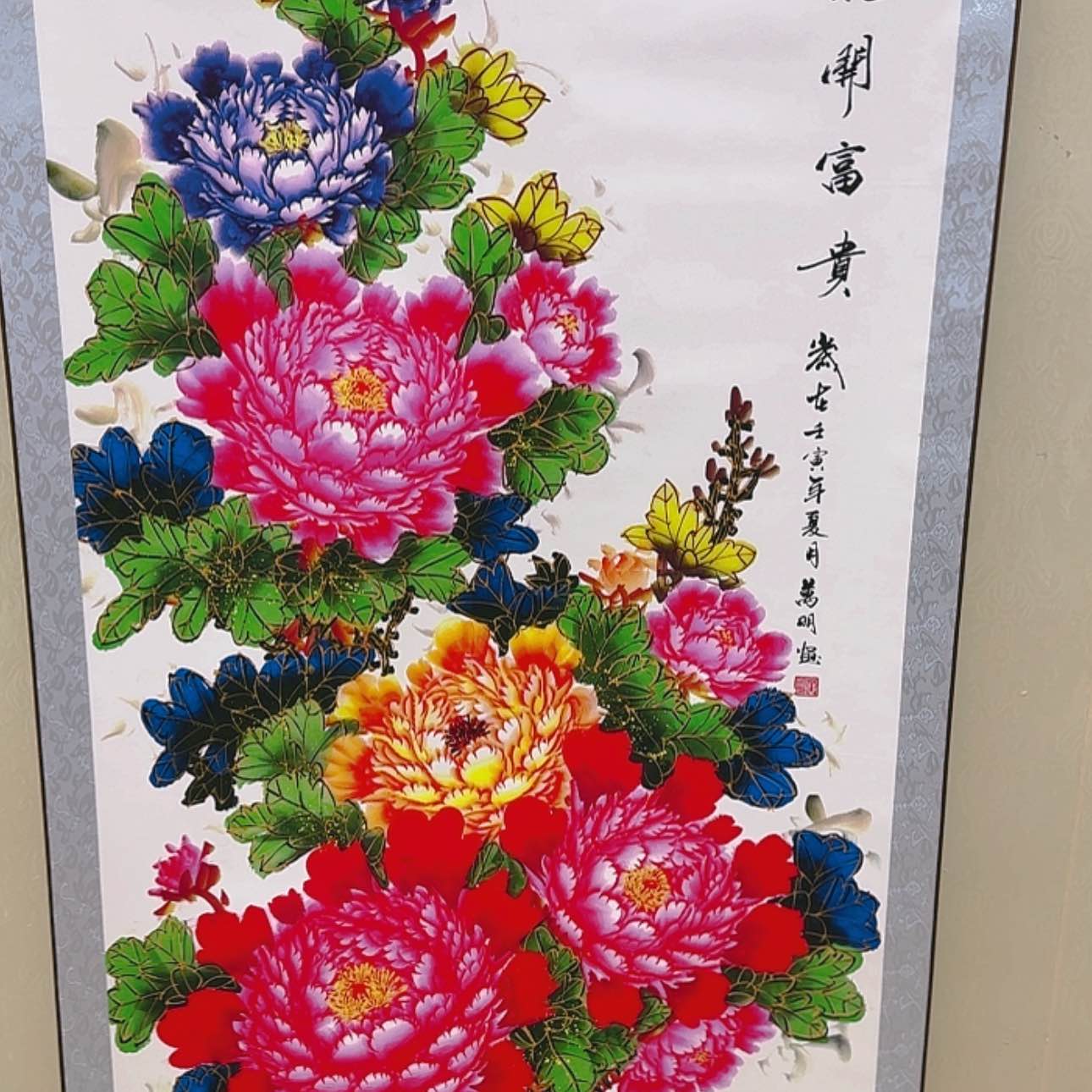 【闪购商品】书法1111