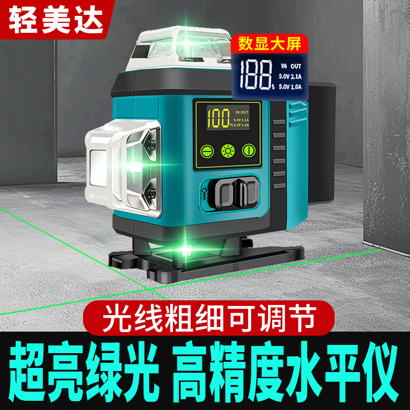 激光红外线水平仪高精度强光细线12线户室外专用自动打线找平水仪