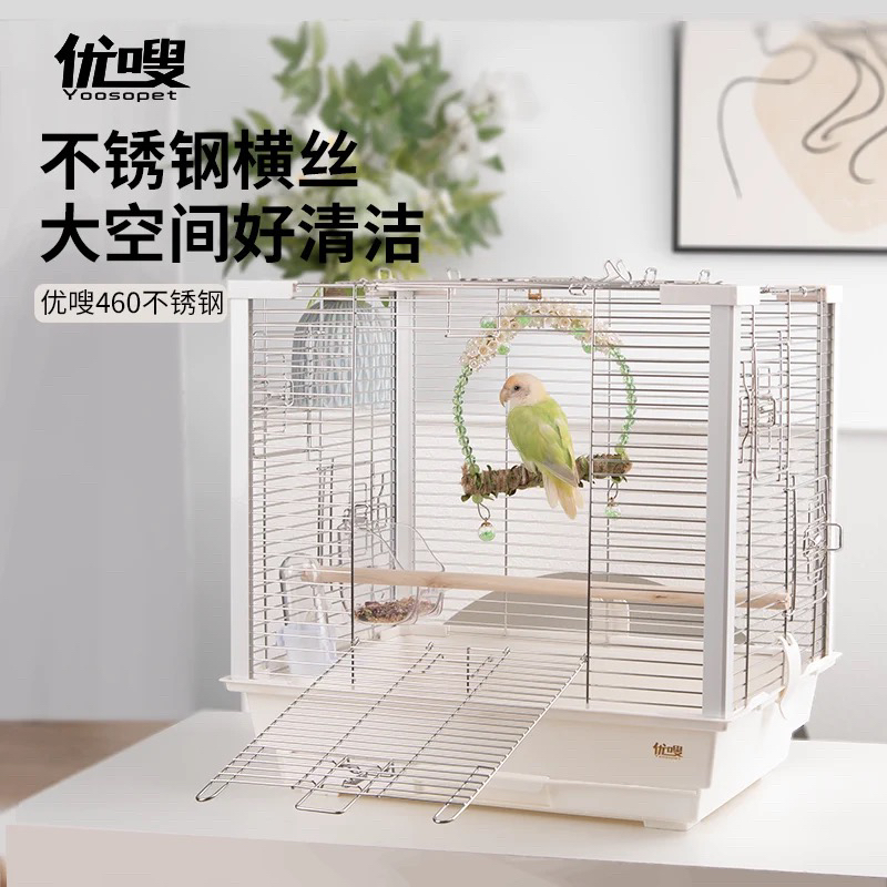 优嗖鹦鹉笼子460B不锈钢鸟笼家用防溅横丝玄凤虎皮牡丹繁殖笼