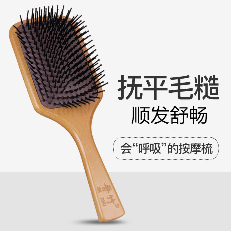 韩国气囊气垫经络梳网红款木梳子女士顺发长发卷发梳按摩头皮家用