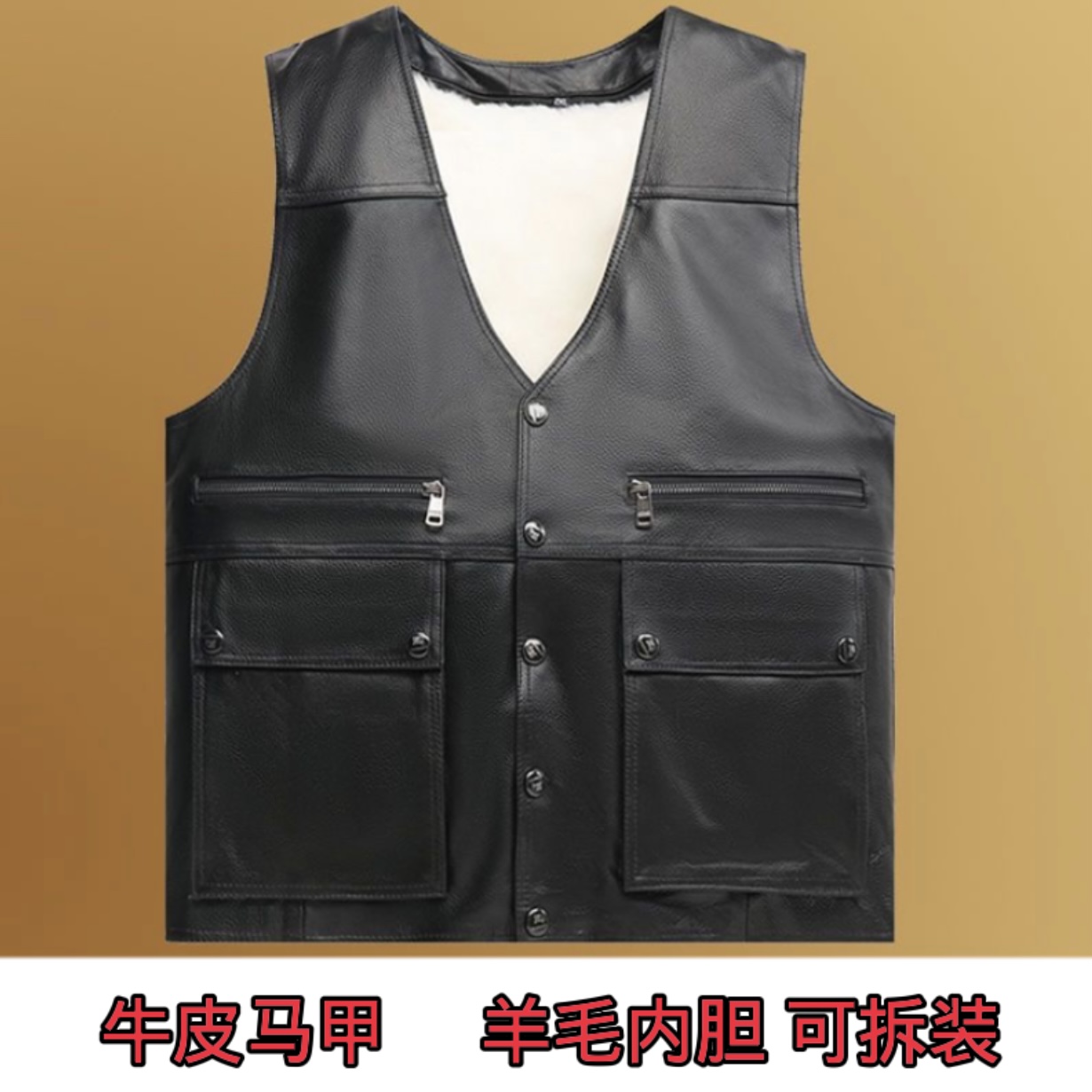 印玺缘牛皮大兜马甲冬季保暖加厚爸爸款真皮马甲皮毛一体可拆卸