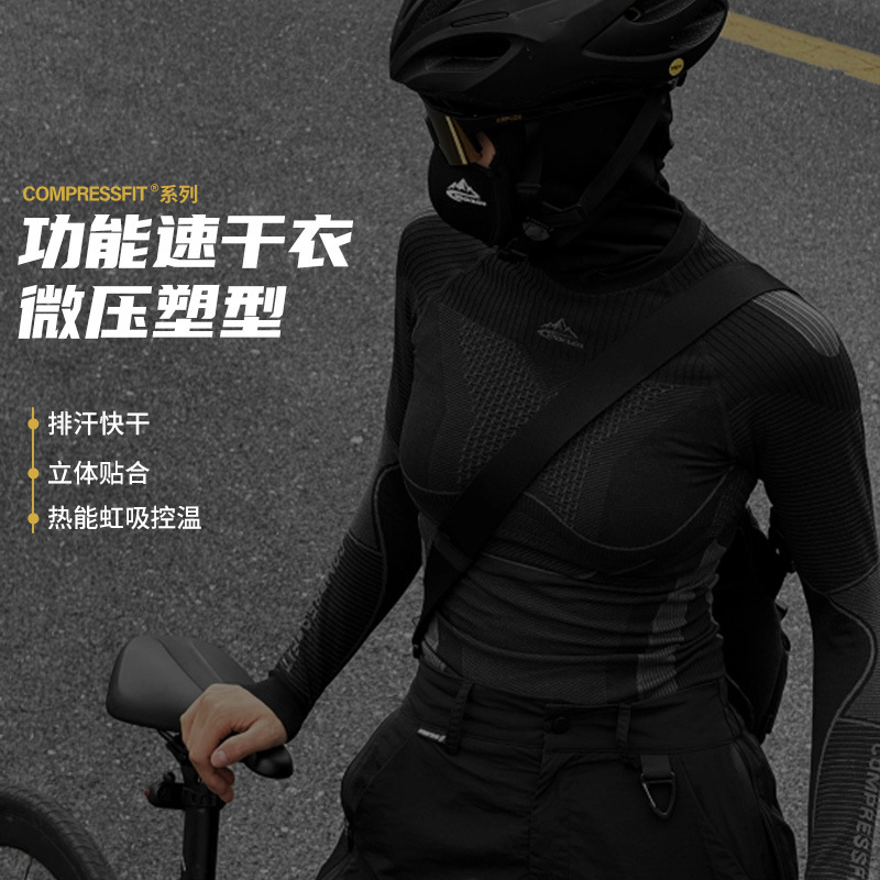 冬季户外骑行速干衣男女排汗压缩保暖运动滑雪内搭紧身衣打底套装