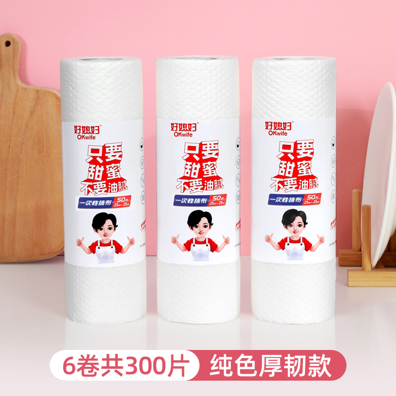印花懒人抹布500片装