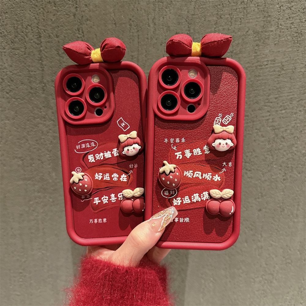发财被爱曲边壳全包苹果15手机壳（华为oppo小米vivo）mate60创意