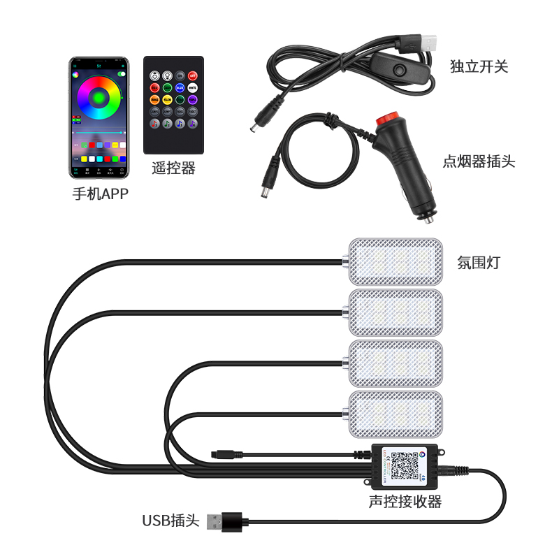 汽车新款车内车上照地声控脚窝2024款型格氛围灯车载星瑞星越思域