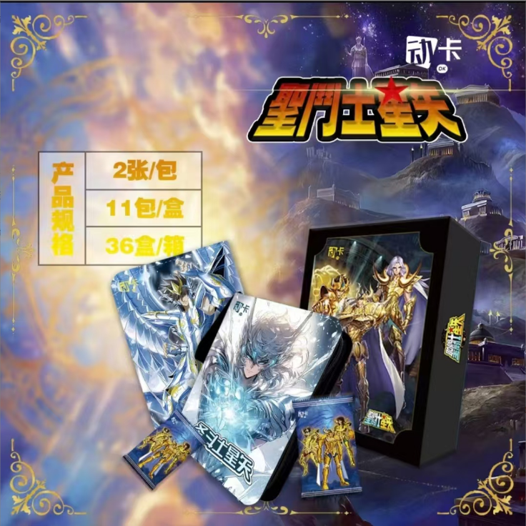动卡 圣斗士星矢动漫二创卡牌收藏盲盒