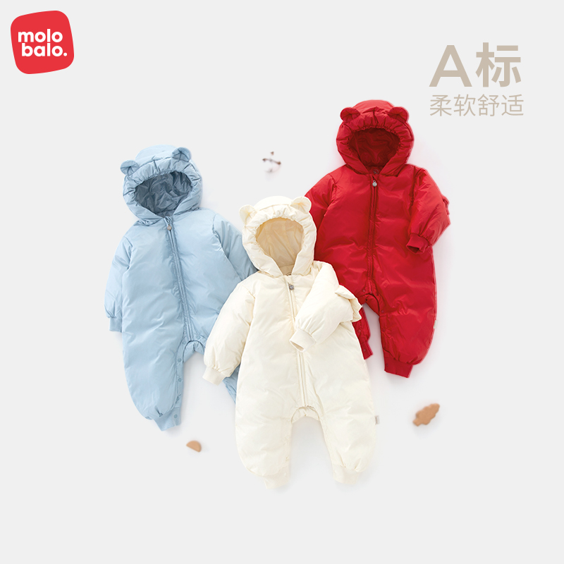 麦拉贝拉婴儿羽绒服连体衣冬季防风保暖小翅膀羽绒服小童连帽
