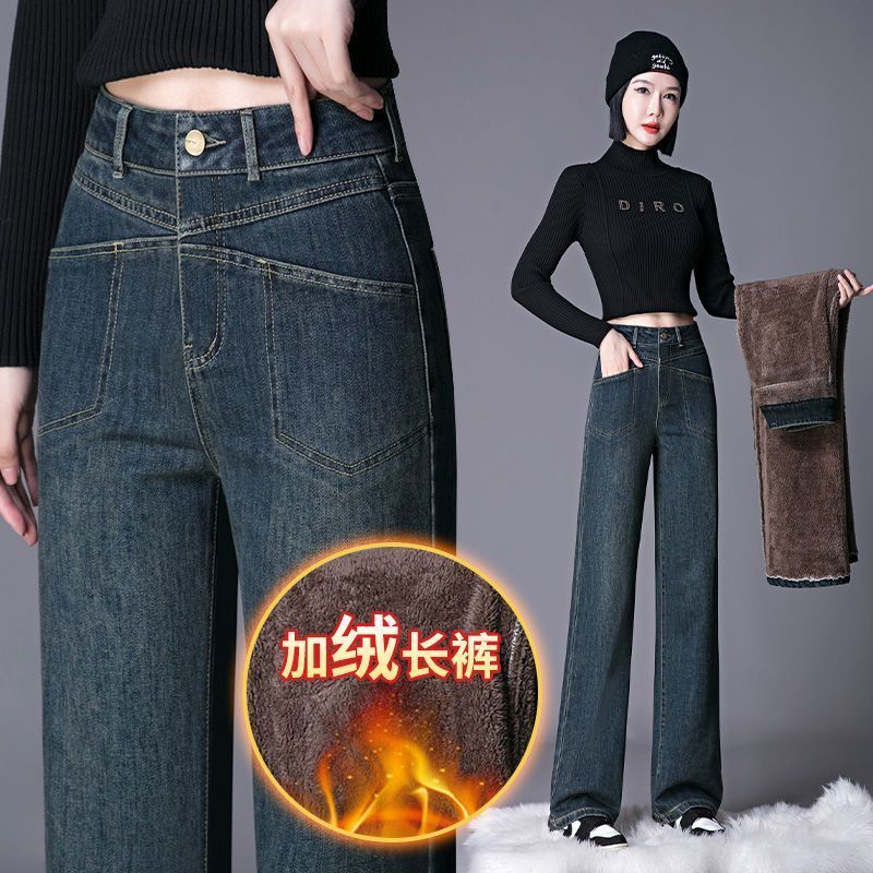 加绒加厚保暖直筒阔腿牛仔裤女2025新款秋冬季高腰时尚气质长裤潮