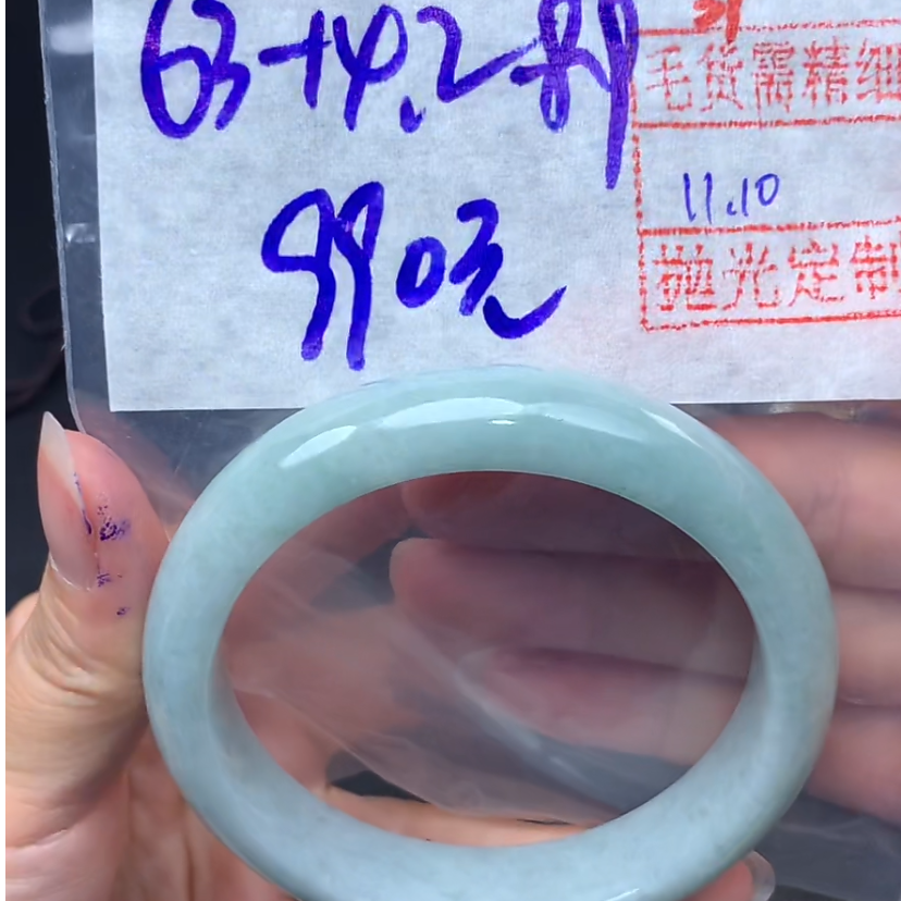 天然翡翠手镯990元63#毛货需精细抛光39