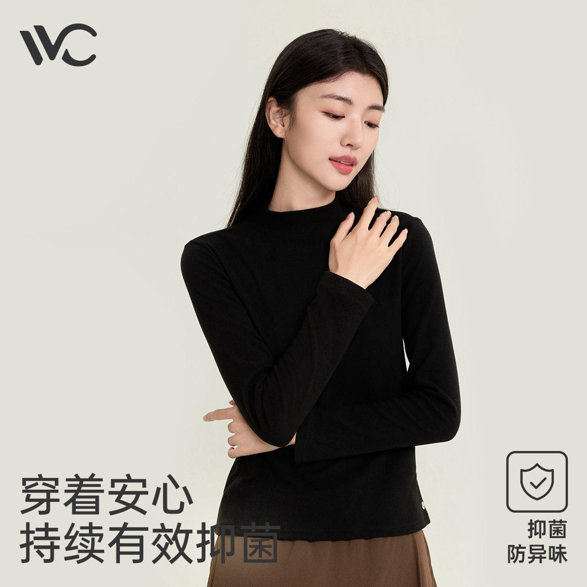 【VVC】燃点·抗菌蛋白衣秋冬季打底衣百搭保暖男女款情侣保暖内衣