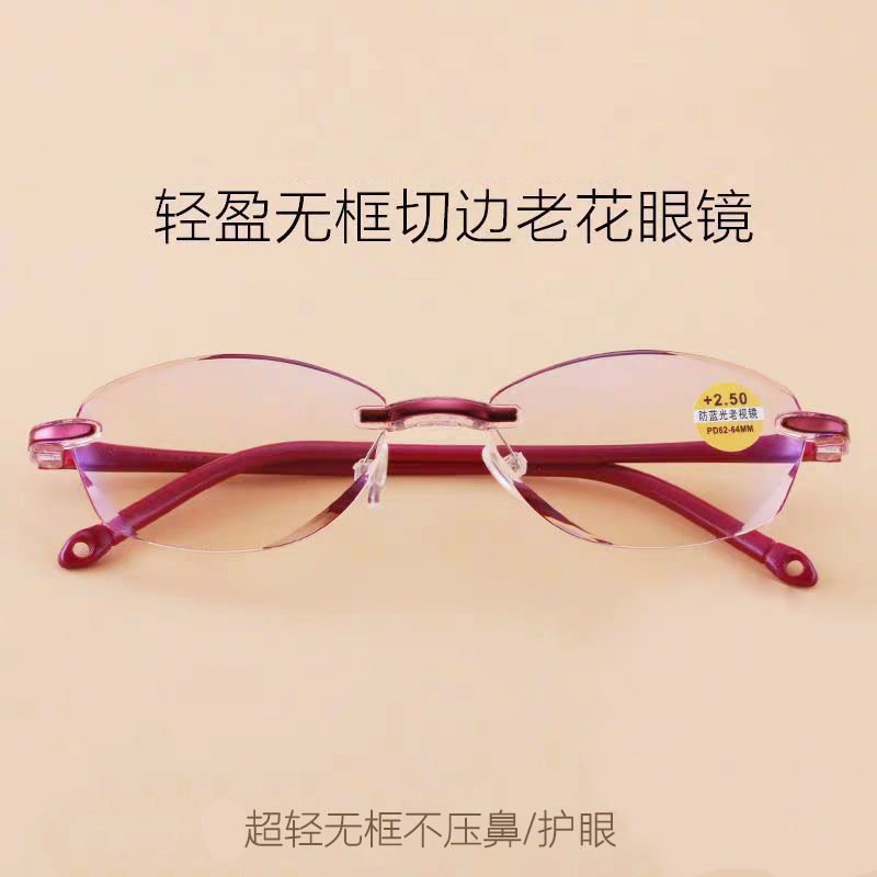 【时尚优雅】老花镜女超轻舒适高清老人老光老花眼镜护眼老视镜