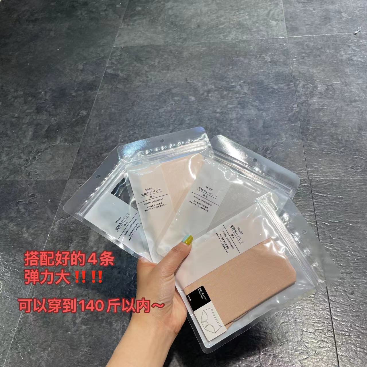 7.17号新~ 女孩子可以推荐三年的单品 非打底裤!搭配好的4色