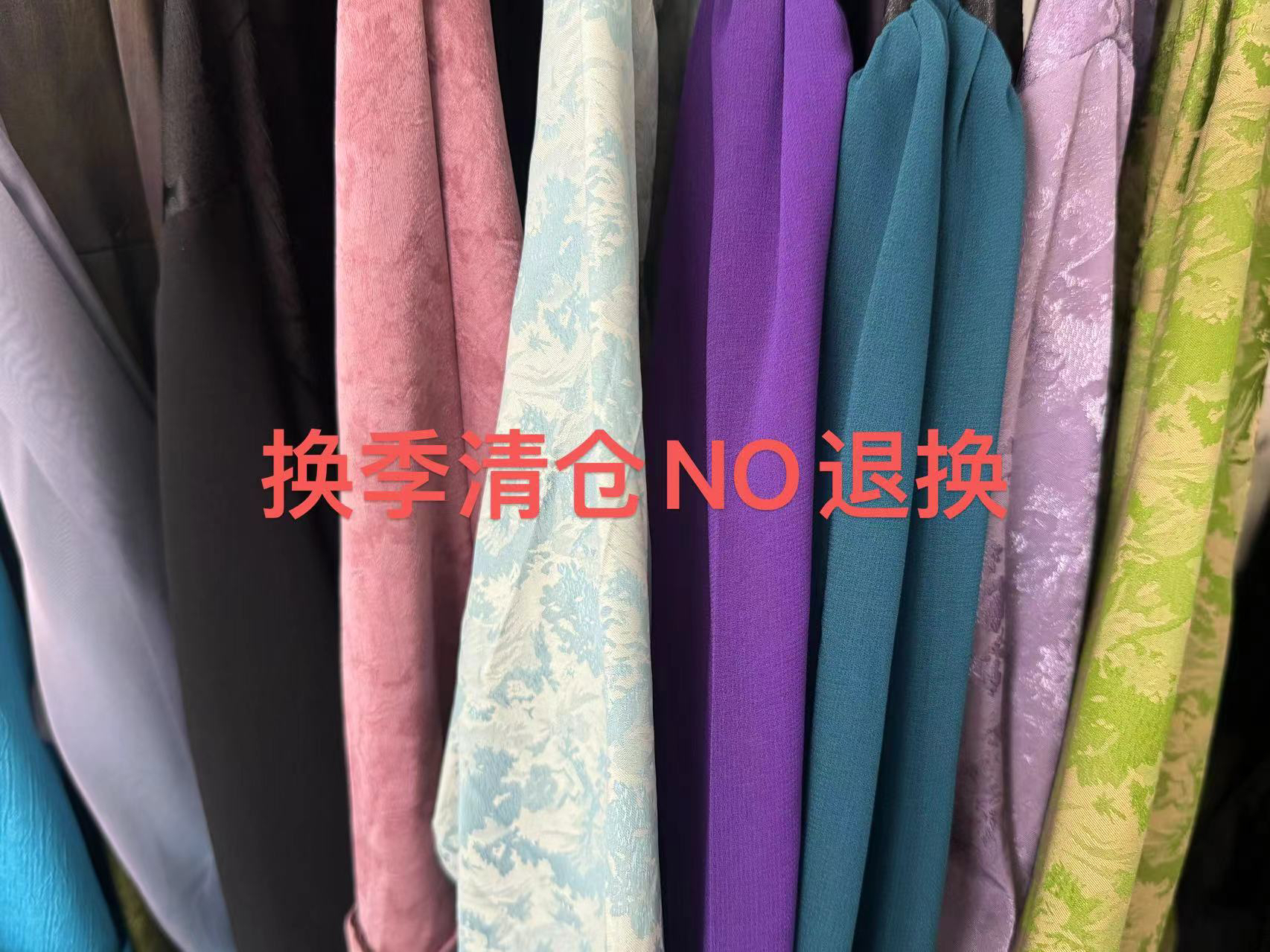 大码女装孤品换季链接（喊号备注编码下单哟）
