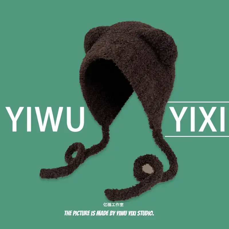 小熊耳朵毛线帽女秋冬针织线帽保暖灰色猫耳可爱显脸小冬天毛线帽