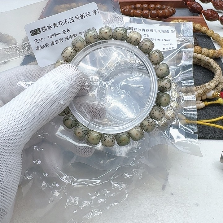 星月菩提吊坠30尊宠糯冰青花石玉月留白10左右桶单圈
