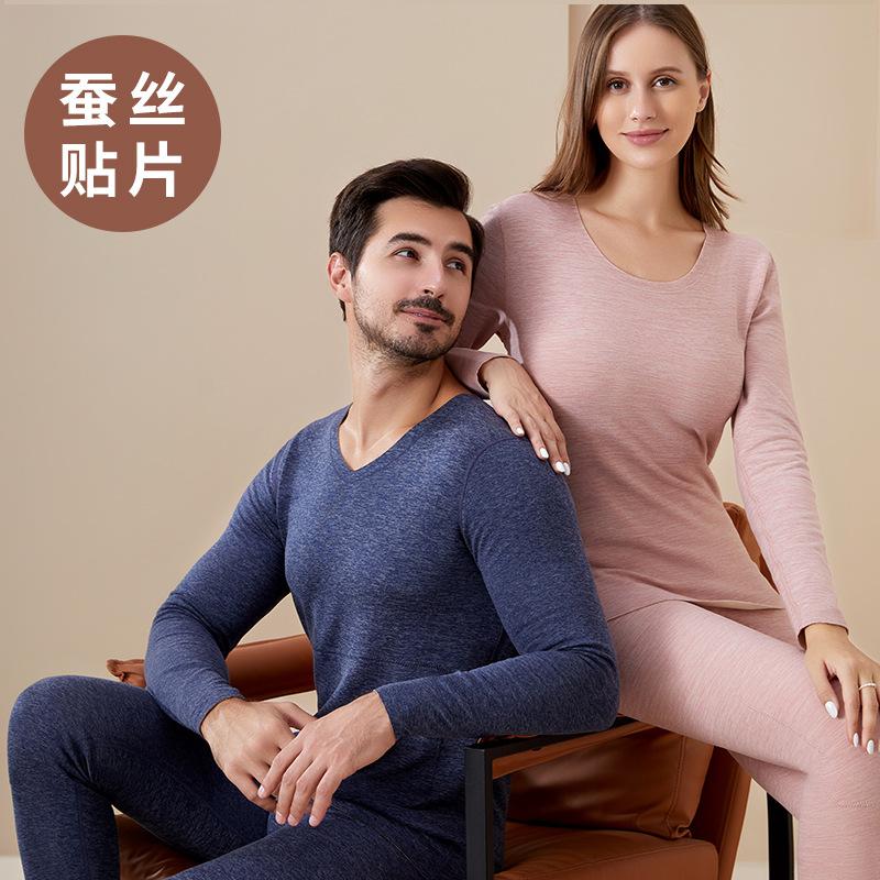 蚕丝贴片德绒男士无痕保暖内衣套装秋衣秋裤女士打底AB面保暖睡衣