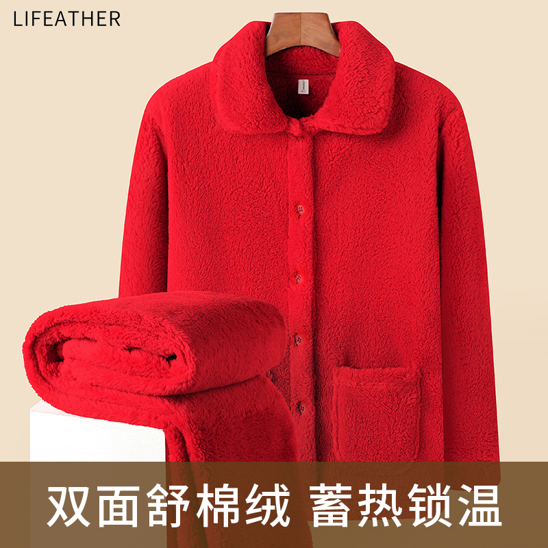 【品衣阁】冬季保暖睡衣居家时尚甜美宽松家居服套装毛绒加绒套装女