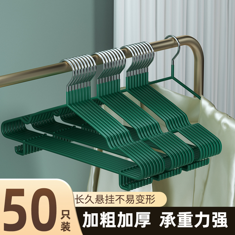 衣架家用挂衣无痕晾衣架防滑挂钩晾衣宿舍用学生防肩角晒衣撑架子