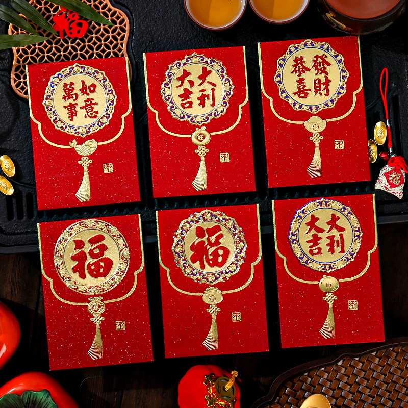 【高档中号-54个】2026新年新款红包利是创意春节磨砂通用高档烫金