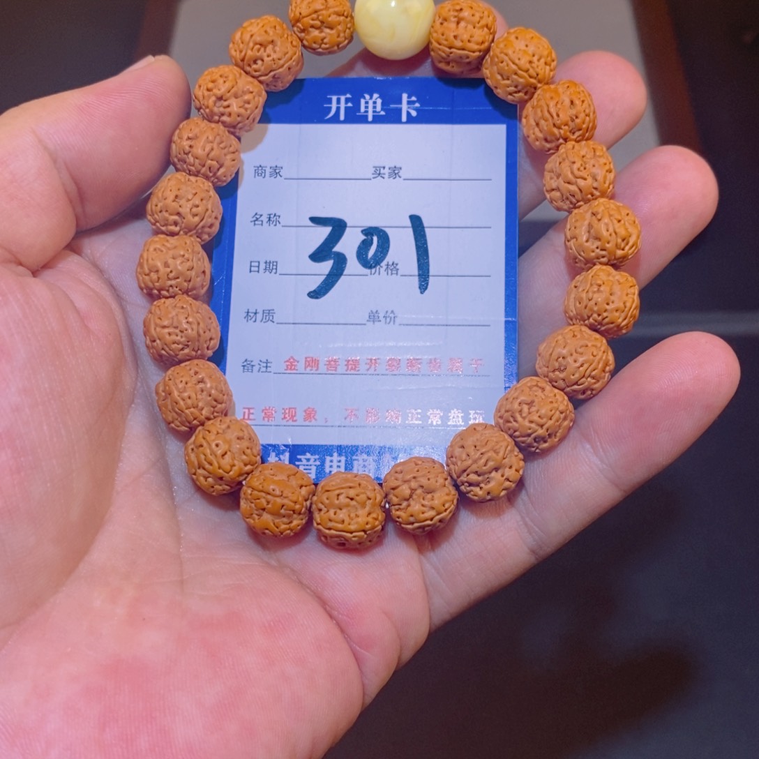 金刚菩提手串301手串11➕